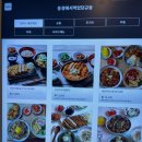 천안 불당동 덮밥 맛집 &#39;동경규동 천안신불당씨지브이점&#39;