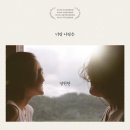 프로덕션다큐와사람 이미지