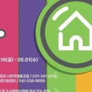 세류동행 마을관리 사회적협동조합 이미지