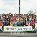 가나안평생교육원 네이버블로그