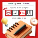 청계이언어학원