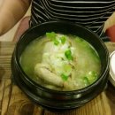 황제닭집 이미지