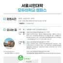 남부순환로128길 이미지