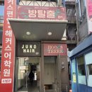 투투 | 224. 강남역에 놀이공원이 있다구요? 강남 방탈출 투투어드벤처 후기