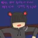 돈버는일개미