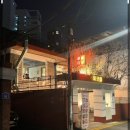 장미술상 외갓집건대점 네이버블로그