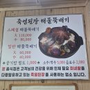 항만식당해물뚝배기 | 거제 장승포 항만식당 해물뚝배기 일반 해물뚝배기 소짜