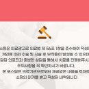 태창한의원 이미지