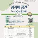 러브웨이 이미지