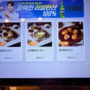 호동이두마리(옥동점) | 울산 남구 옥동맛집 칼국수맛집 몸보신과 해장에 딱 좋은 점심메뉴 추천 현풍닭칼국수