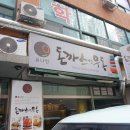 BHC 유나인 네이버블로그