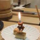 스시오우