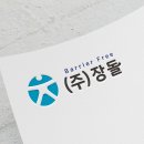 장돌헬스 이미지