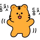 아가방증평 이미지