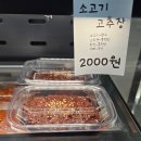 의정부반찬가게 김치 겉절이 김밥 저렴한반찬 꼭두새벽