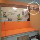 중마초등학교 | 광양중마초등학교 방염붙박이쇼파 예쁘게 설치작업했습니다. 순천여수광양 학교붙박이쇼파제작천갈이...