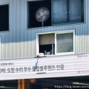 백석점블루핸즈 이미지