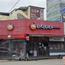 버억이네 이미지