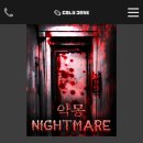 콜드케이스인하대 이미지