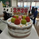 초등요리교실 | 겨울 요리체험활동, 교실에서 만드는 초등학교 케이크 단체수업 후기