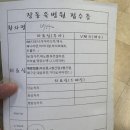 장동욱병원 이미지