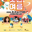 속초예술가