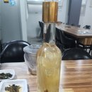 남악골 산야초 이미지