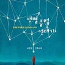 샛별문구 이미지