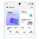 이응