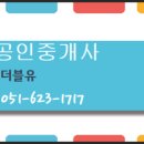 W스타공인중개사사무소 이미지