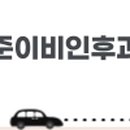 김기준이비인후과의원 이미지