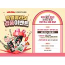 보드람치킨, 일산 풍동점 신규오픈 … 바삭한 후라이드 치킨을 [ 신아일보 강동완 기자 ]