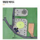 운악산포도체험장 | 가평 씨엘로캠핑장 조용한 노키즈 캠핑장 3번사이트 후기