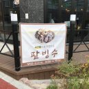 서상동101 이미지