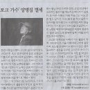 자연그린한방병원 이미지