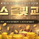 금빛PC방 이미지