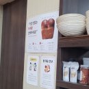 개빵뜯어먹는소리 | 순천 호수공원 빵집 [바바 베이커스] 솔직후기/가격/빵종류