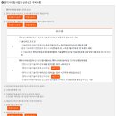 업엔지니어링 이미지