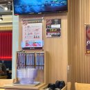탕화쿵푸분당 - 성남시 분당구 돌마로 47 | 탕화쿵푸분당
