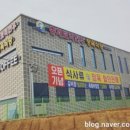 전북한우협동조합총체보리한우정육식당전주점