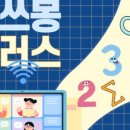 프라임수학공부방