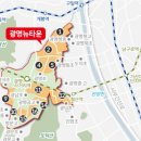 뉴남부공인중개사사무소 이미지