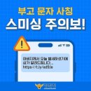 도안대한민국공인중개사사무소 이미지