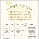 반여도서관 이미지