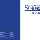 H2938 이미지