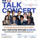 한국기업재무