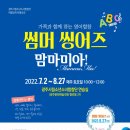 합창( 강좌) 이미지