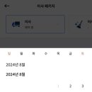 미소(MISO) 이미지