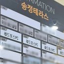 레드포스PC아레나울산 이미지
