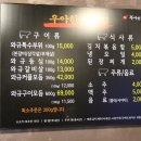 우아한 날